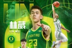 媒体人：林葳对NCAA比赛强度&球队体系不适应 还有很大的进步空间